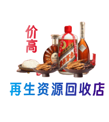 丹东市振安购物卡回收站