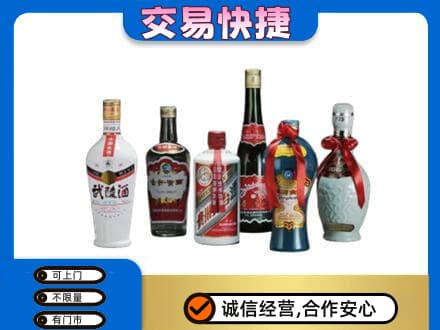 丹东市振安名酒回收武陵酒.jpg
