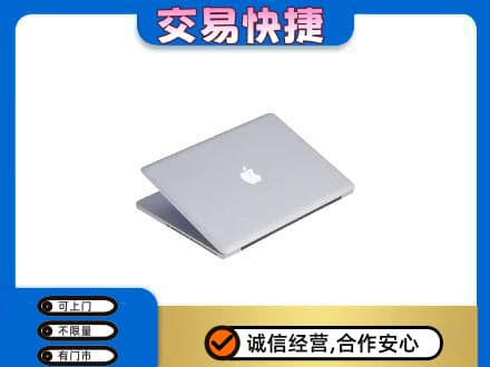 丹东市振安家电回收苹果电脑.jpg