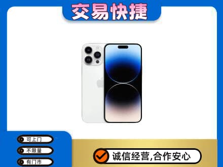 丹东市振安家电回收苹果手机.jpg