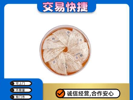丹东市振安高价回收燕窝