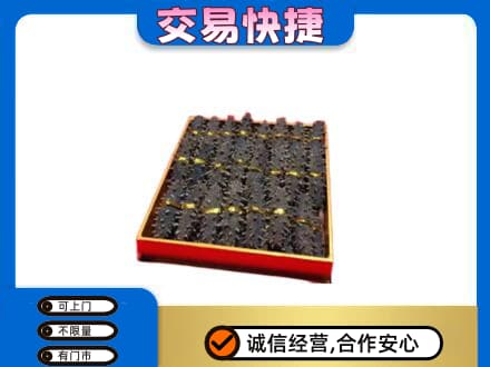 丹东市振安高价回收海参