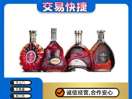 丹东市振安回收老洋酒