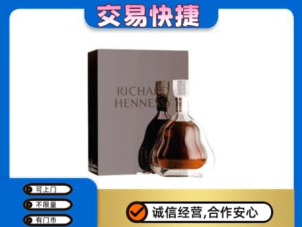 丹东市振安回收李察
