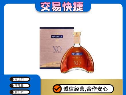 丹东市振安回收马爹利