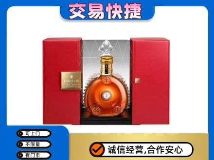 丹东市振安回收路易十三礼盒