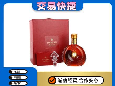 丹东市振安回收李察礼盒