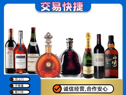 丹东市振安回收高档洋酒