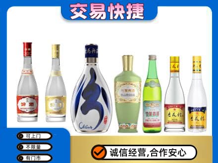 丹东市振安回收汾酒