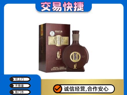 丹东市振安名酒回收习酒.jpg