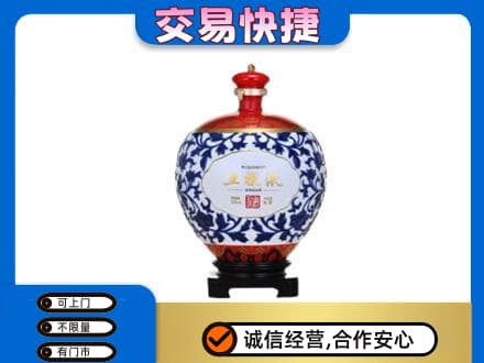 丹东市振安名酒回收五粮液5.jpg