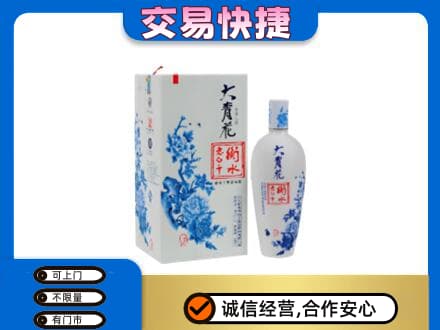 丹东市振安名酒回收老白干大青花.jpg
