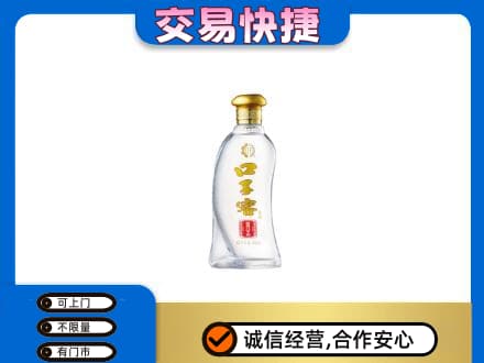 丹东市振安名酒回收口子窖.jpg