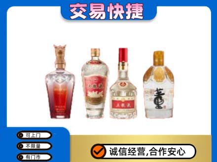 丹东市振安回收礼品酒