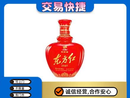 丹东市振安回收剑南春东方红