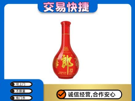 丹东市振安回收红花郎