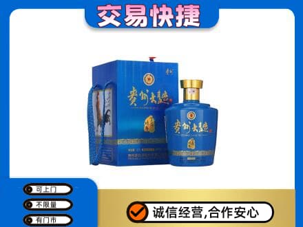 丹东市振安名酒回收贵州大曲.jpg