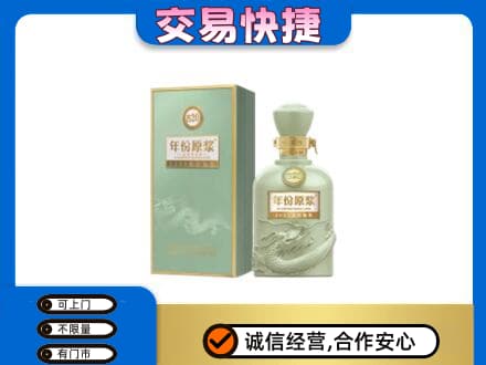 丹东市振安名酒回收古井贡酒.jpg