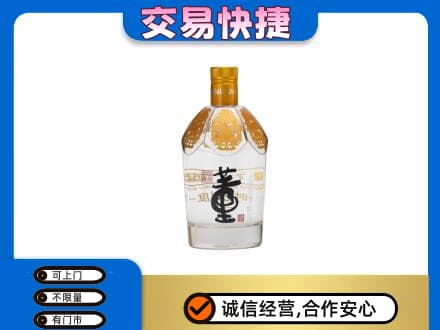 丹东市振安回收董酒