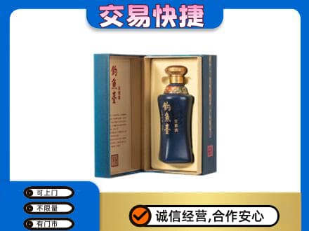 丹东市振安回收钓鱼台