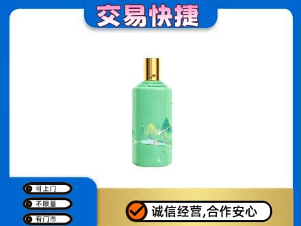 丹东市振安回收24节气茅台酒