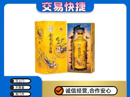 丹东市振安回收散花飞天茅台酒