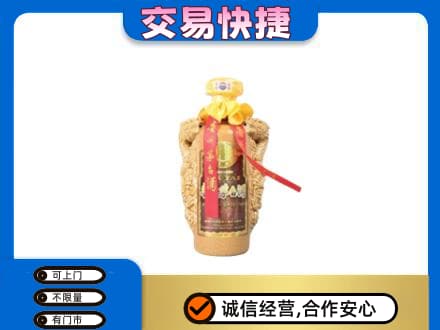 丹东市振安茅台回收年份酒瓶.jpg