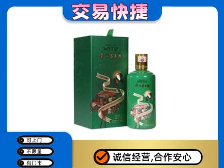 丹东市振安回收茅台酒空瓶