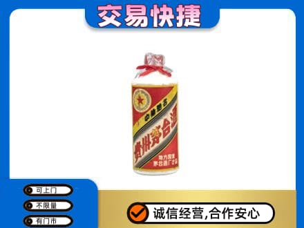 丹东市振安回收地方国营茅台酒