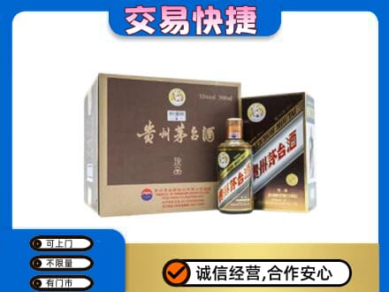 丹东市振安茅台回收彩釉珍品.jpg