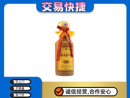 丹东市振安回收15年茅台酒