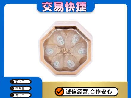 丹东市振安礼品回收燕窝礼盒.jpg