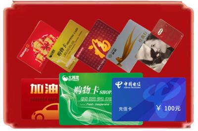丹东市振安烟酒回收充值卡.jpg